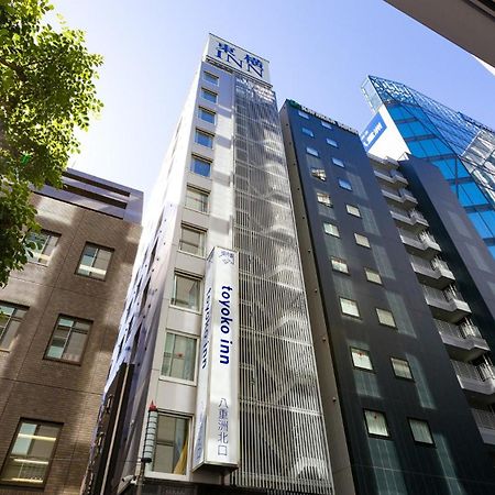 Toyoko Inn Tokyo Eki Yaesu Kita Guchi 외부 사진