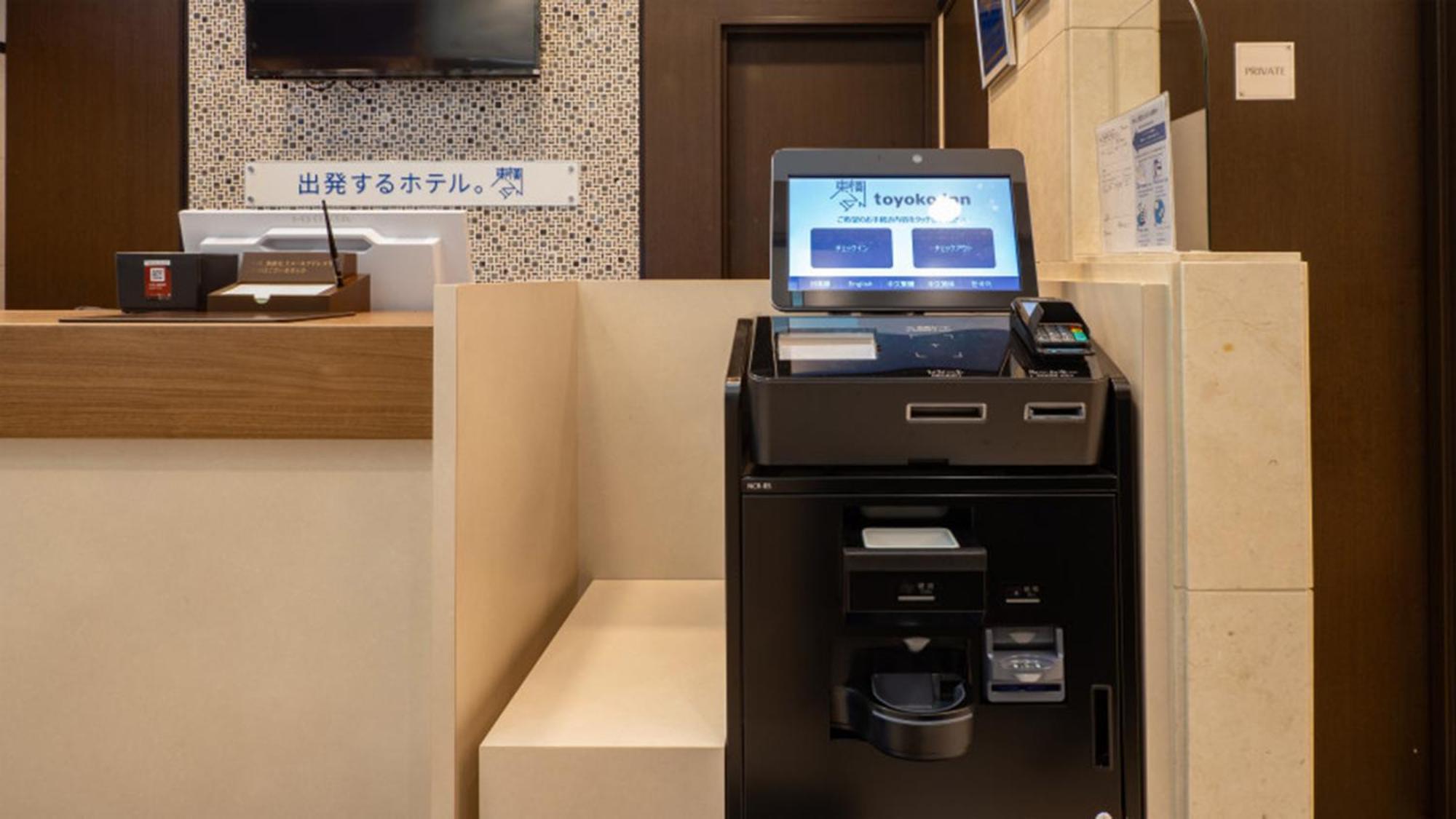 Toyoko Inn Tokyo Eki Yaesu Kita Guchi 외부 사진