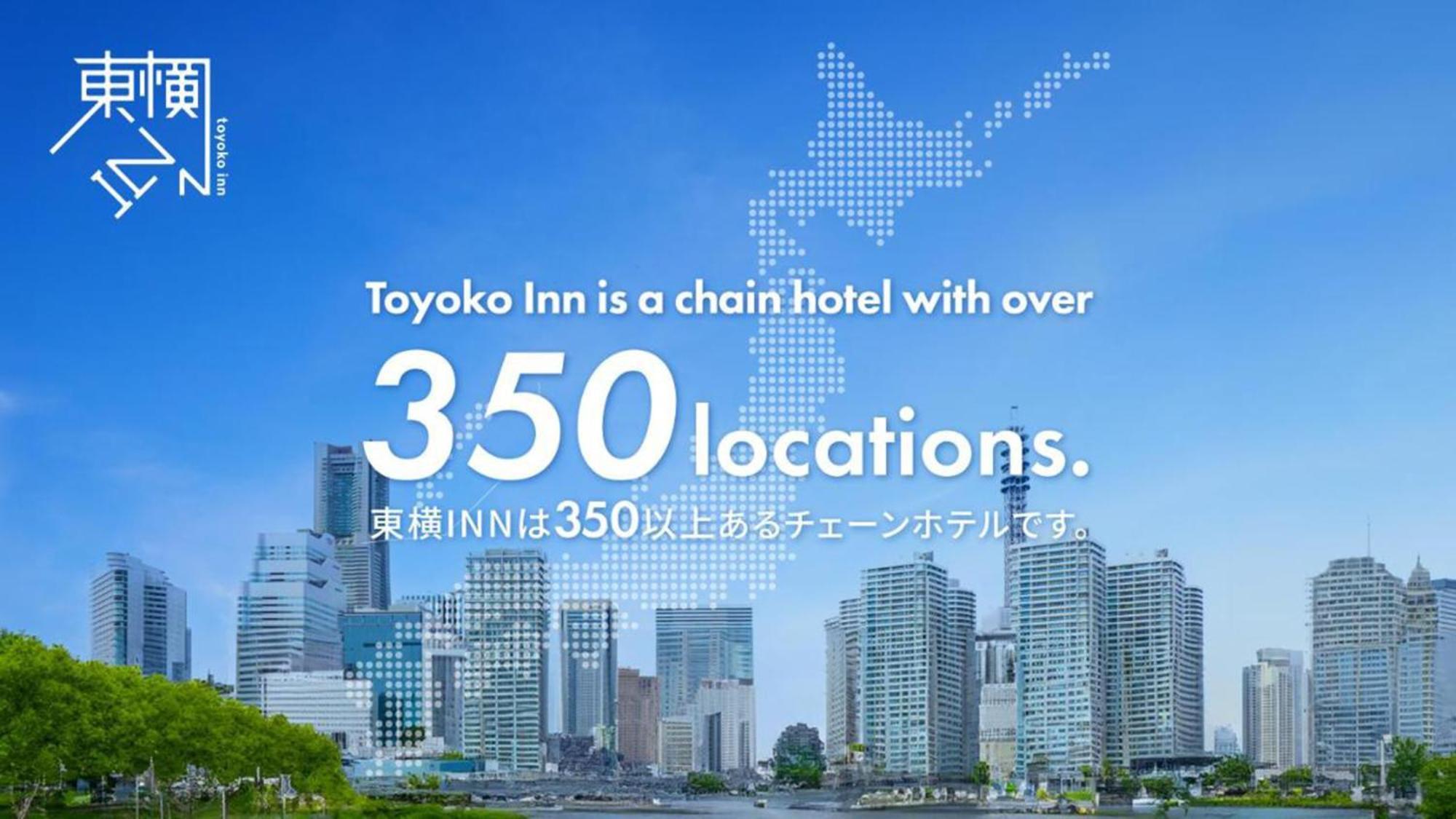 Toyoko Inn Tokyo Eki Yaesu Kita Guchi 외부 사진