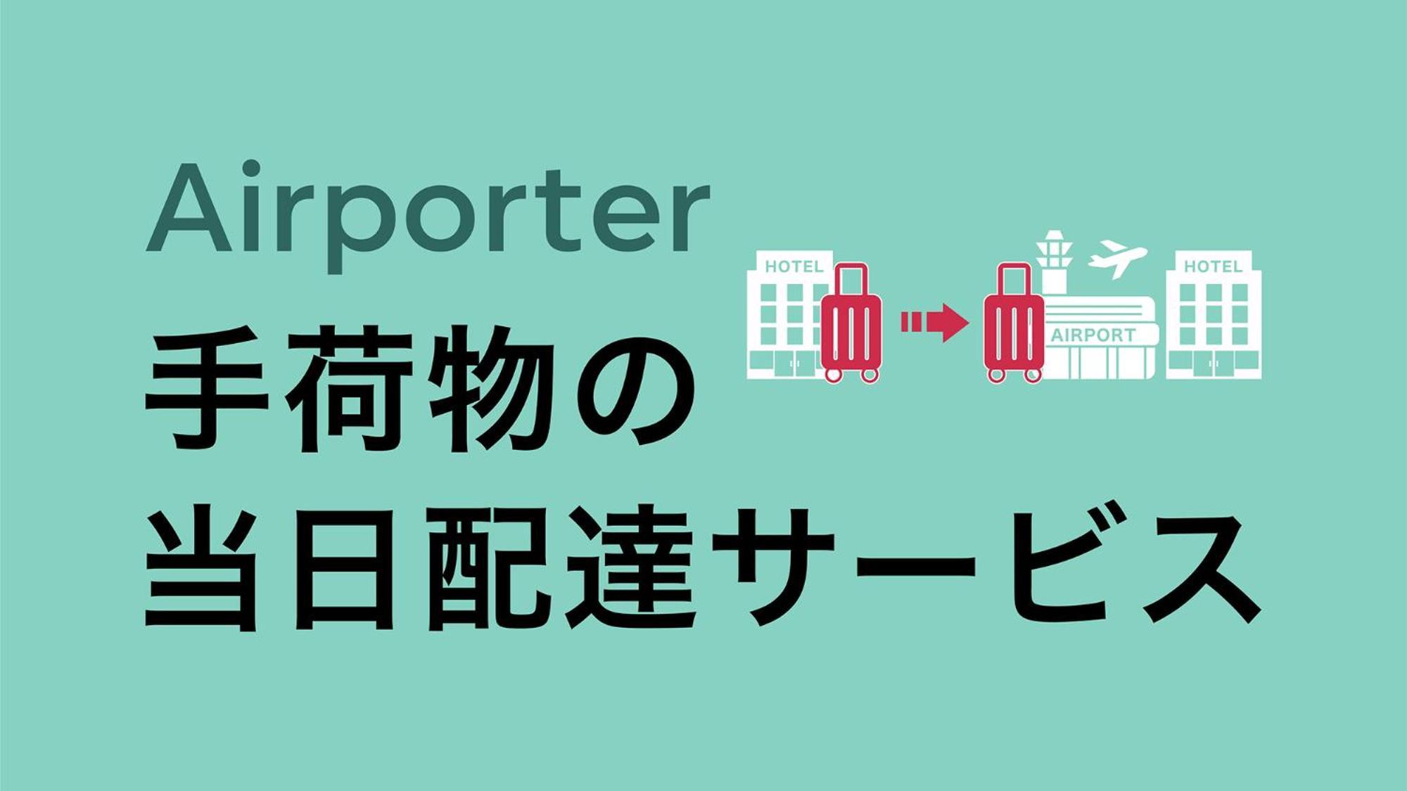 Toyoko Inn Tokyo Eki Yaesu Kita Guchi 외부 사진
