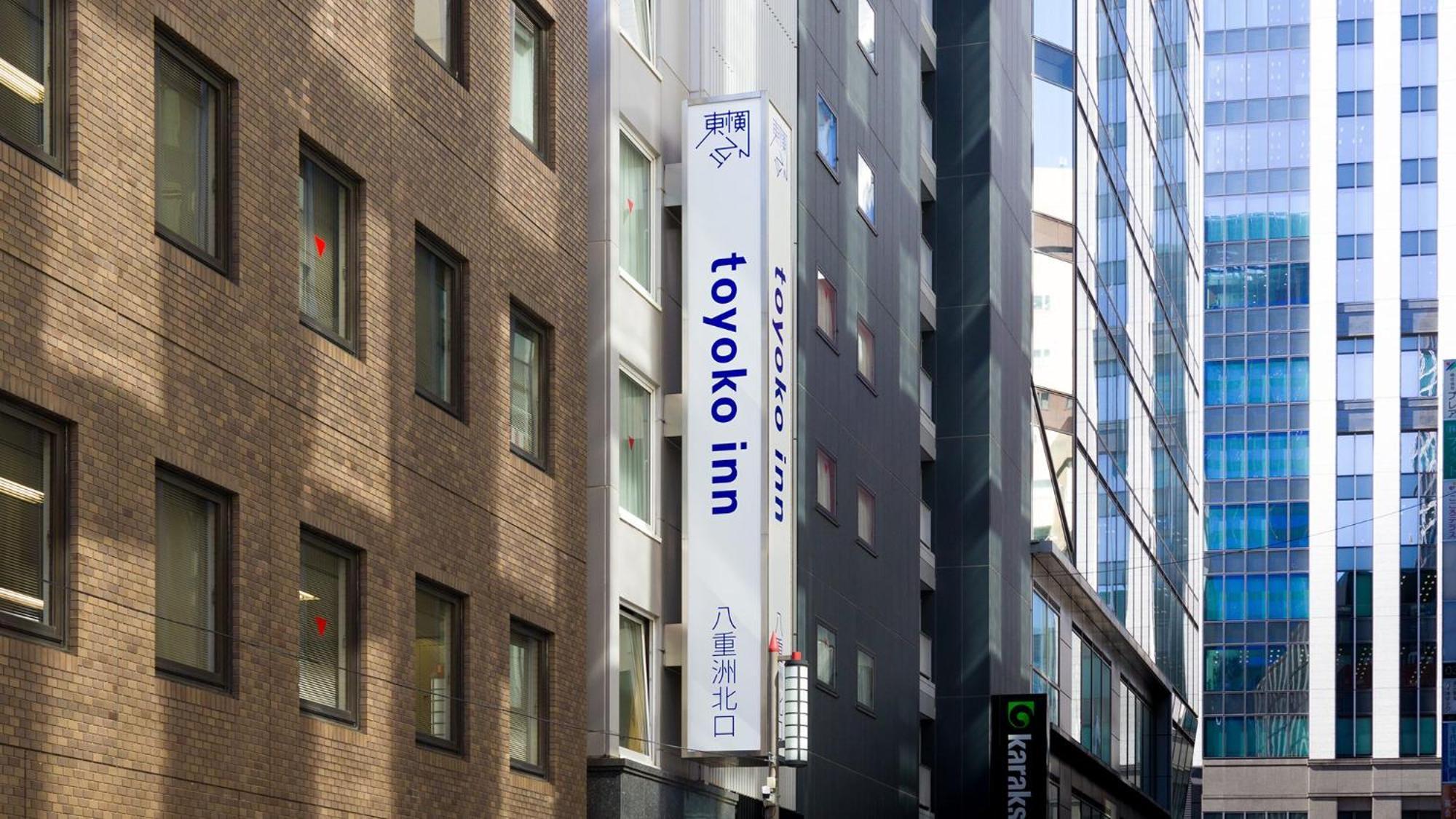 Toyoko Inn Tokyo Eki Yaesu Kita Guchi 외부 사진