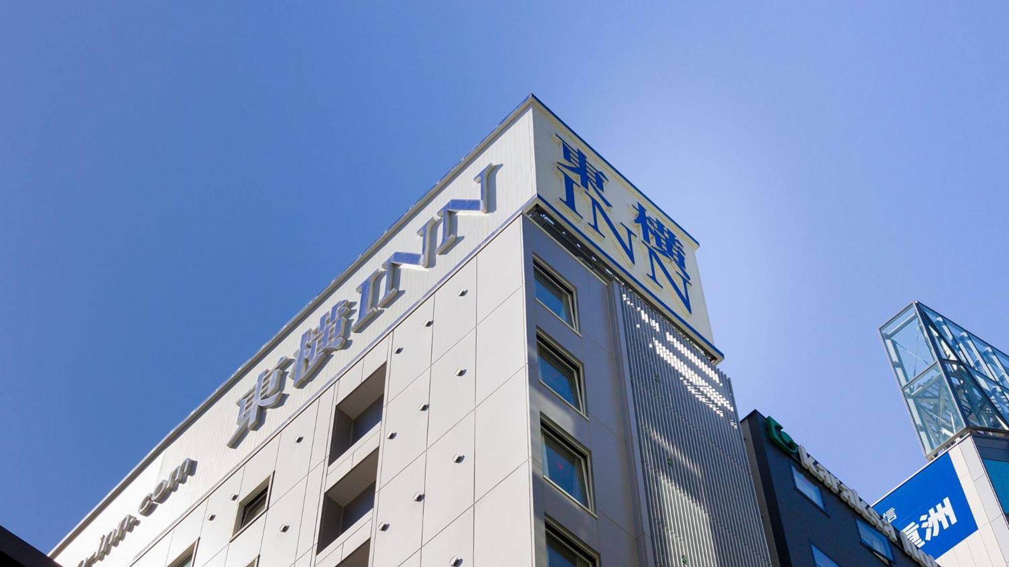 Toyoko Inn Tokyo Eki Yaesu Kita Guchi 외부 사진